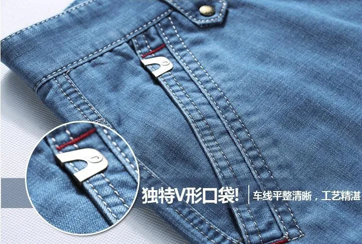 Men's Summer Casual Solid Thin Cropped Mid Waist Denim Shorts